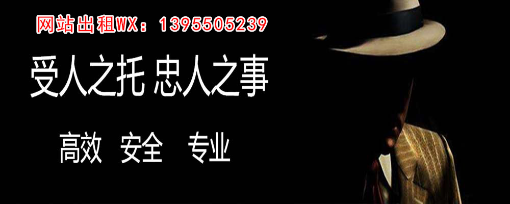 淳化外遇出轨调查取证